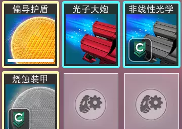 无人深空雇佣兵公会声望怎么刷(40)