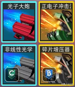 无人深空雇佣兵公会声望怎么刷(41)
