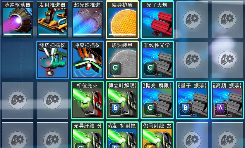 无人深空雇佣兵公会声望怎么刷(44)