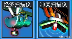 无人深空雇佣兵公会声望怎么刷(46)