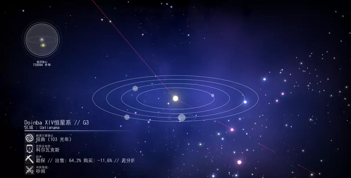 无人深空雇佣兵公会声望怎么刷(47)