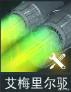 无人深空雇佣兵公会声望怎么刷(61)