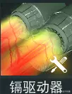 无人深空雇佣兵公会声望怎么刷(62)