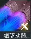 无人深空雇佣兵公会声望怎么刷(63)