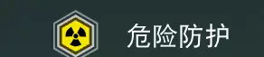 无人深空雇佣兵公会声望怎么刷(65)