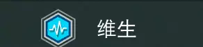 无人深空雇佣兵公会声望怎么刷(66)