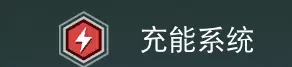 无人深空雇佣兵公会声望怎么刷(67)