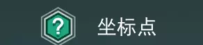 无人深空雇佣兵公会声望怎么刷(68)