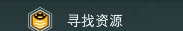 无人深空雇佣兵公会声望怎么刷(72)