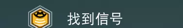 无人深空雇佣兵公会声望怎么刷(73)