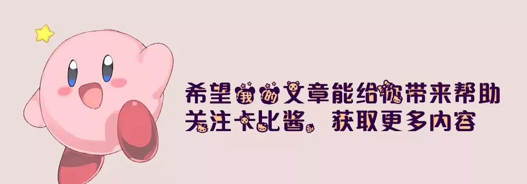 无人深空雇佣兵公会声望怎么刷(80)