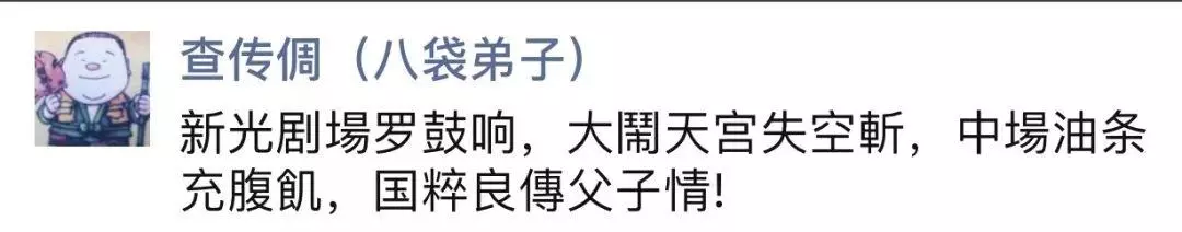 查传倜为何偷光盘(9)