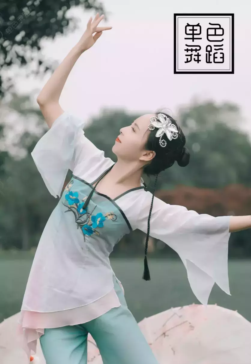 古典舞基础教学(7)