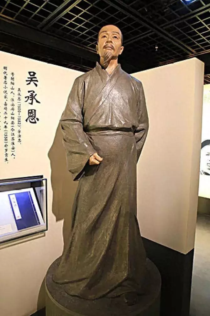 吴成恩是什么朝代的人(1)