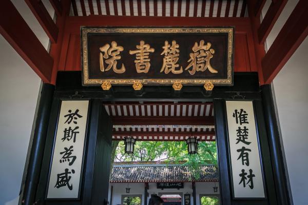 开国将军哪个省最多.