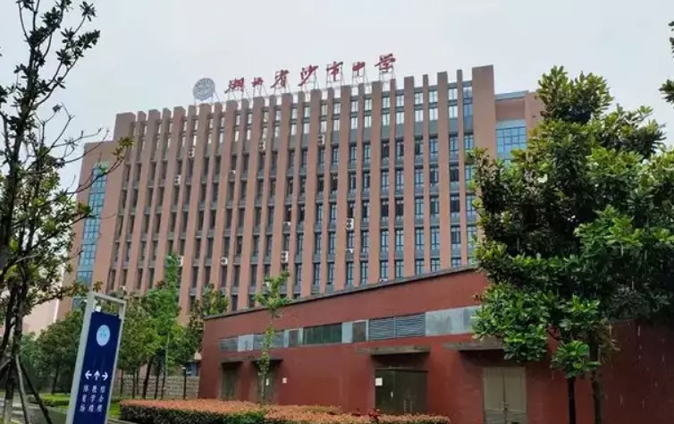 沙市五中是初中还是高中(3)