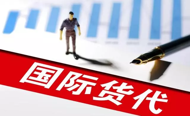 国贸专业考研方向考什么科目(2)