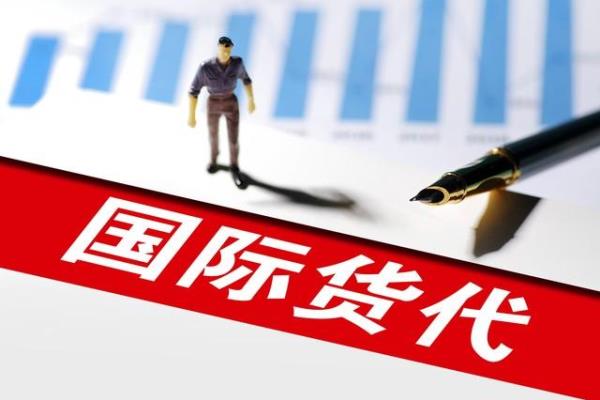 国贸专业考研方向考什么科目.