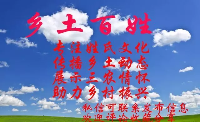 吴氏宗祠对联精选大全(14)