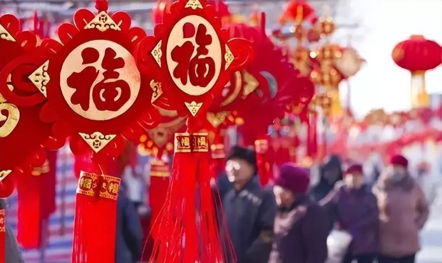 2024春节七天改为15天了吗(1)