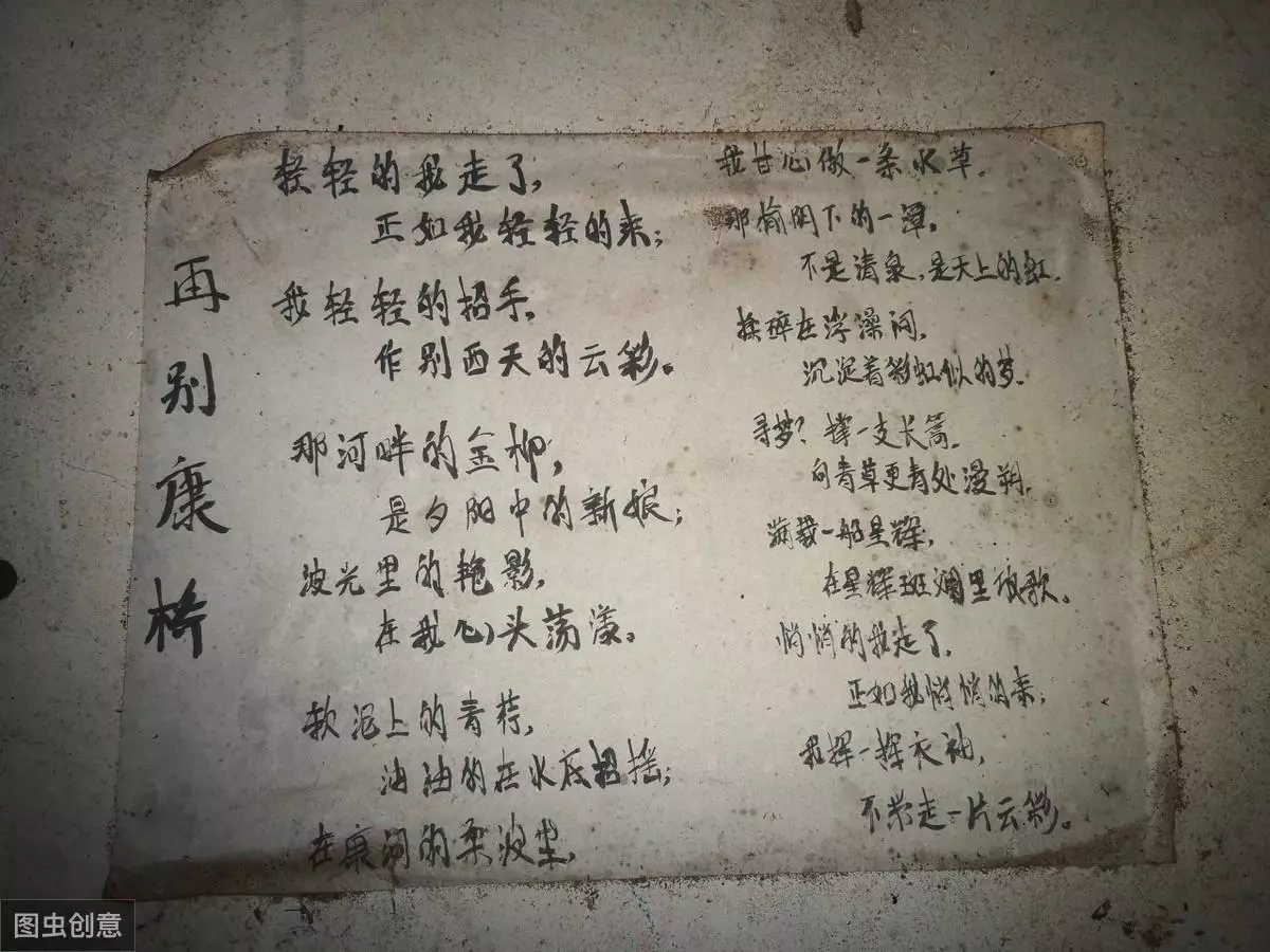 徐志摩三美主张是指什么(7)