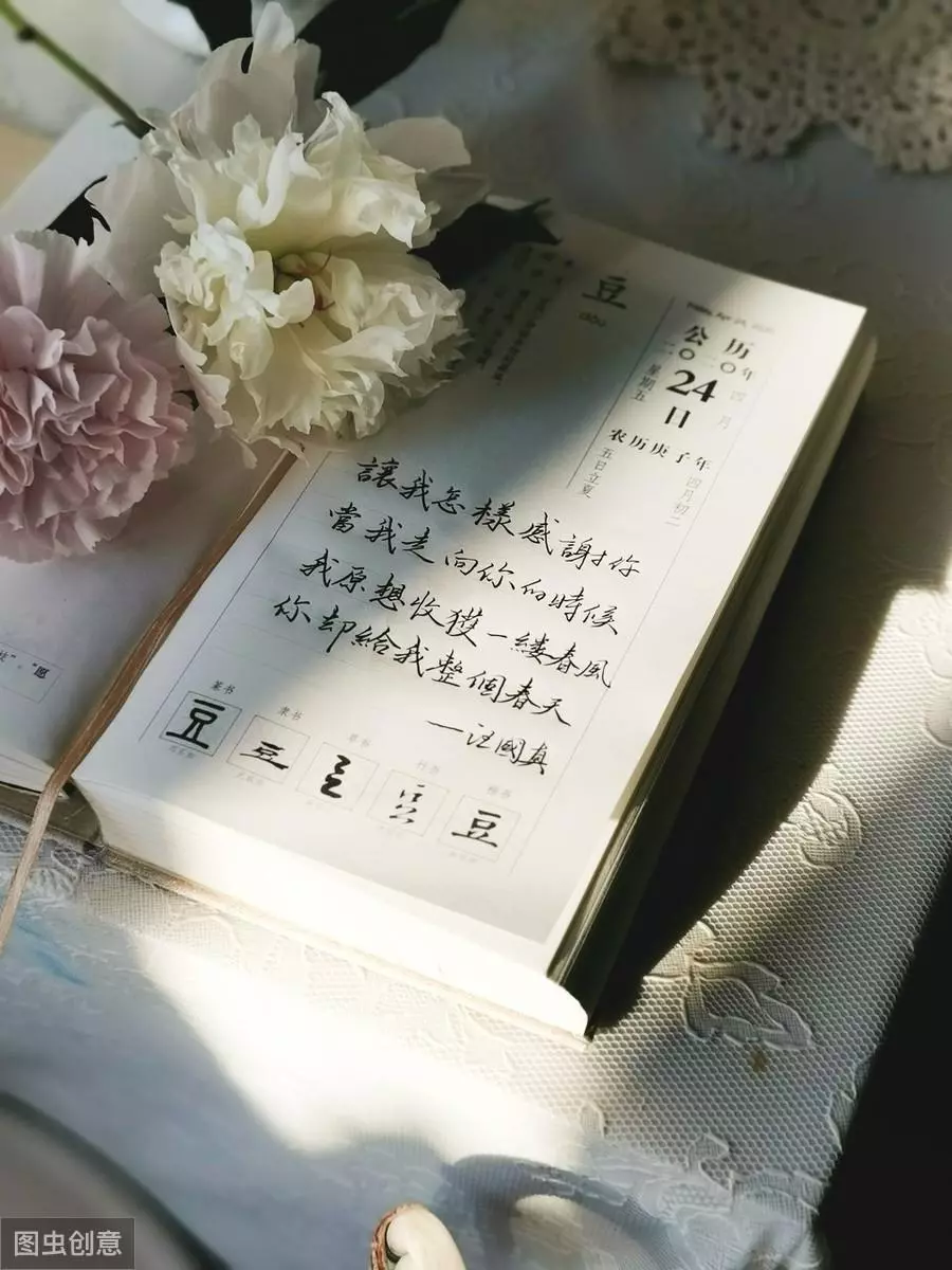 徐志摩三美主张是指什么(8)