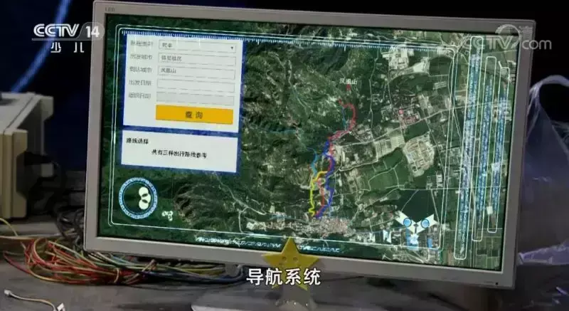 微星时代为什么停播(3)