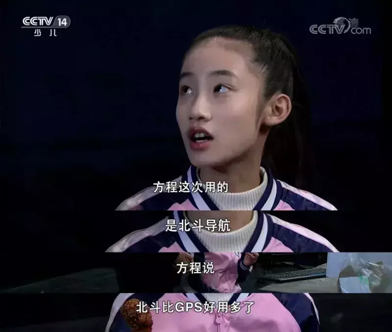 微星时代为什么停播(4)