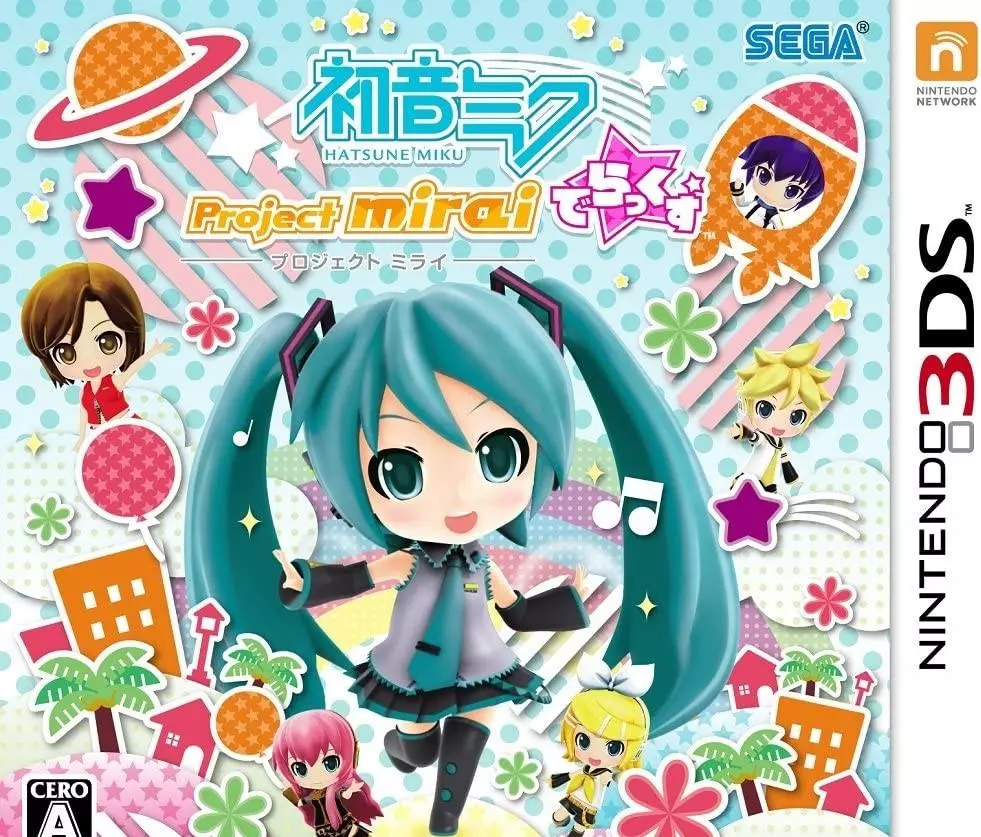 初音未来被称为公主殿下的原因(11)