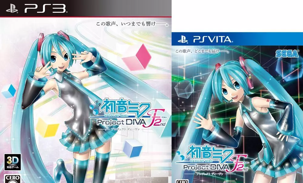 初音未来被称为公主殿下的原因(15)