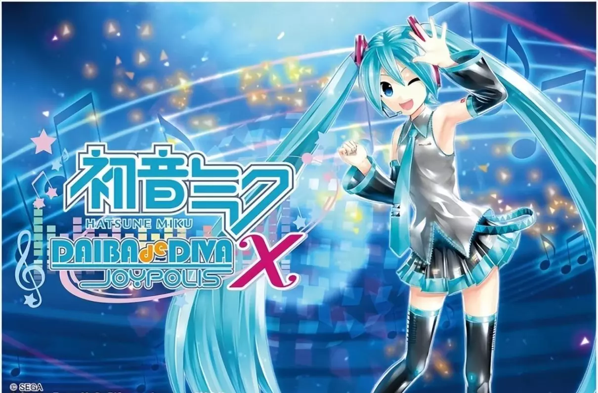 初音未来被称为公主殿下的原因(17)