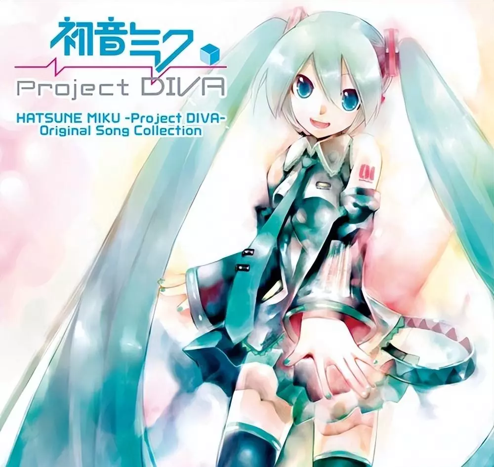 初音未来被称为公主殿下的原因(3)
