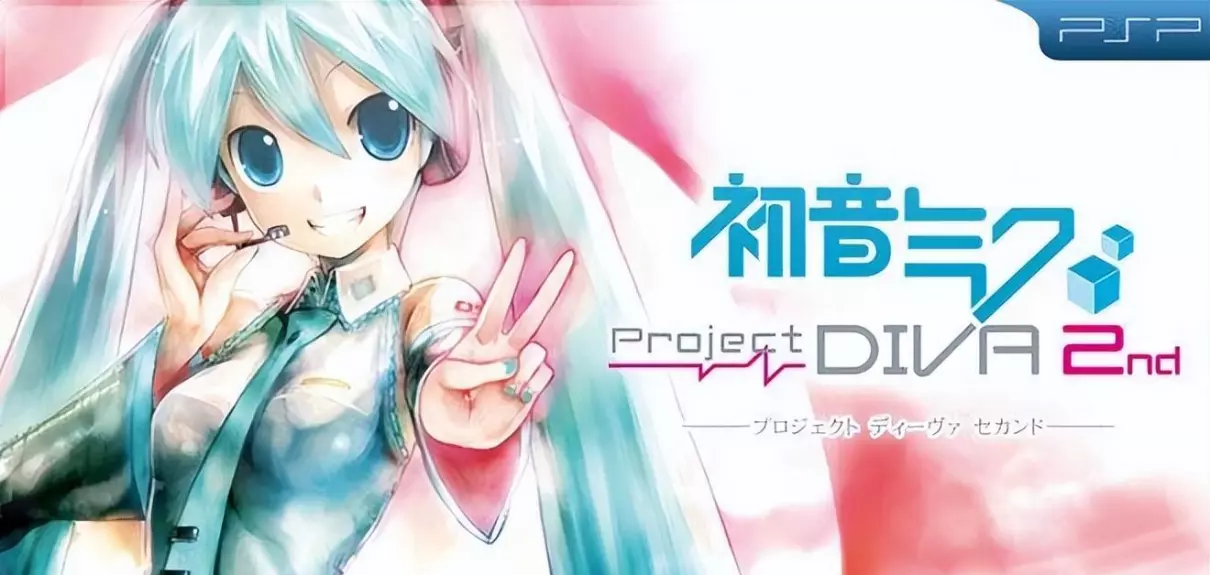 初音未来被称为公主殿下的原因(5)