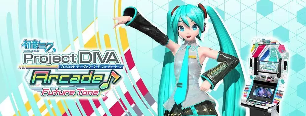 初音未来被称为公主殿下的原因(9)