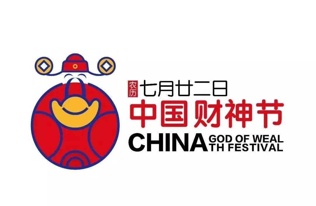 路神节是什么节日?(6)