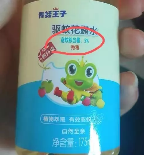 deet和派卡瑞丁哪个更安全(3)