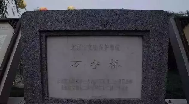 后海传说是真实故事吗(2)
