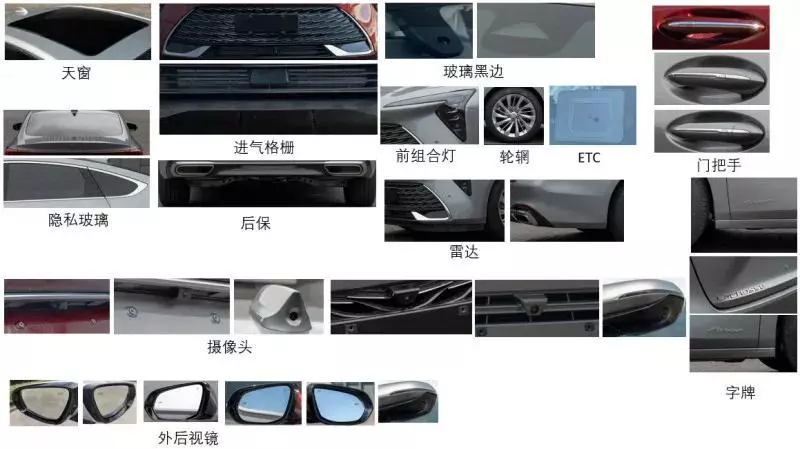 君威换代时间(4)