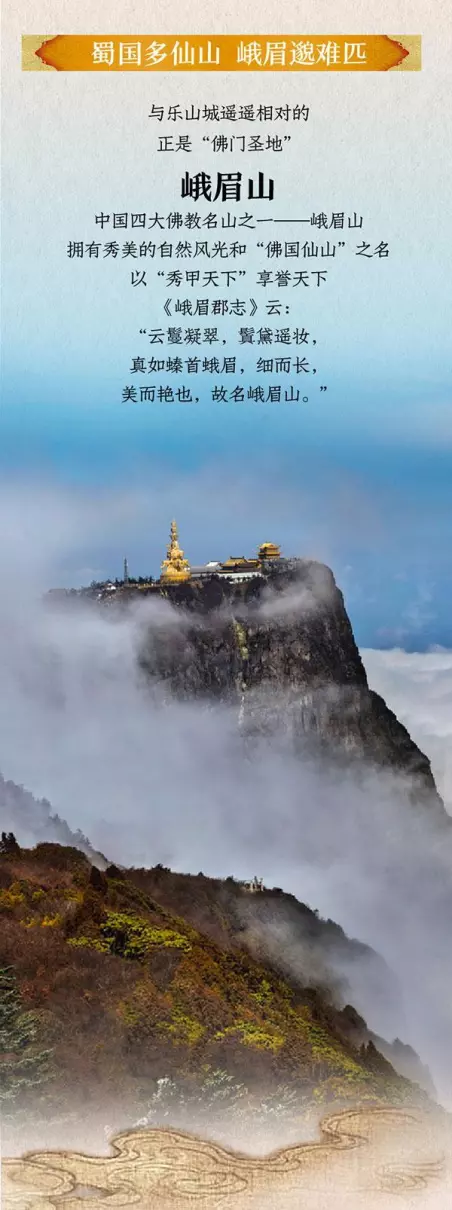乐山大佛在哪里(6)