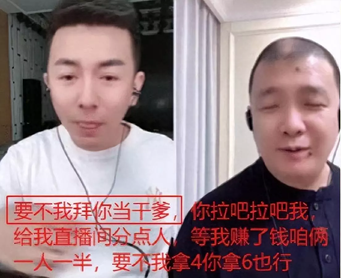 孙小宝媳妇儿叫什么名字(4)