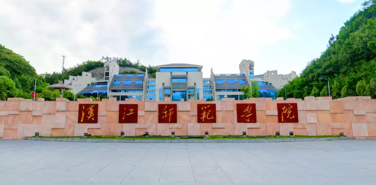 豫章师范学院是一本还是二本(2)