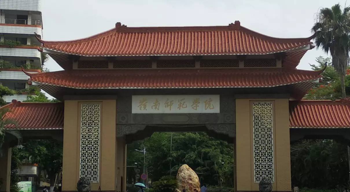 豫章师范学院是一本还是二本(4)