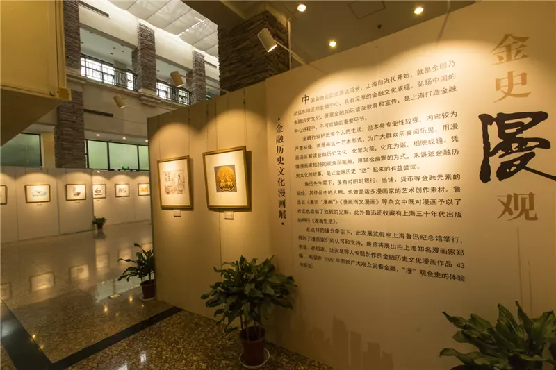 上海鲁迅纪念馆要预约吗(3)