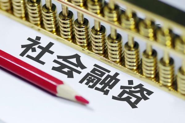 海尔集团鑫海汇平台怎么登录.