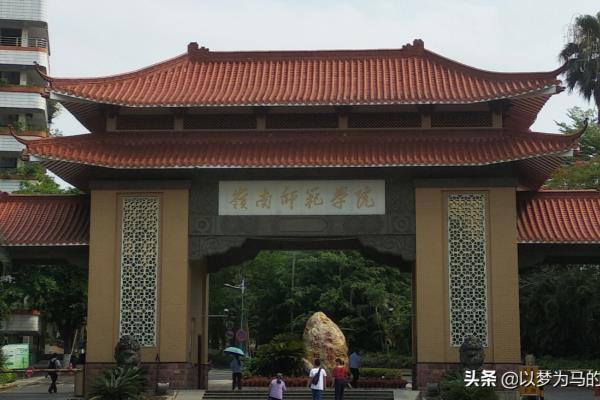 豫章师范学院是一本还是二本.