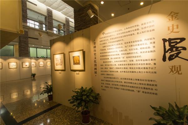 上海鲁迅纪念馆要预约吗.