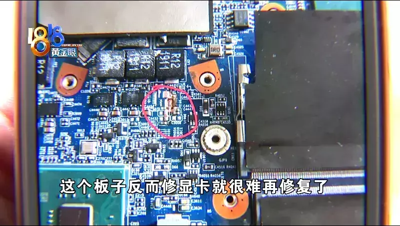 机械师笔记本电脑是哪个国家的品牌(10)