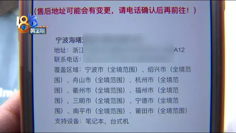 机械师笔记本电脑是哪个国家的品牌(1)