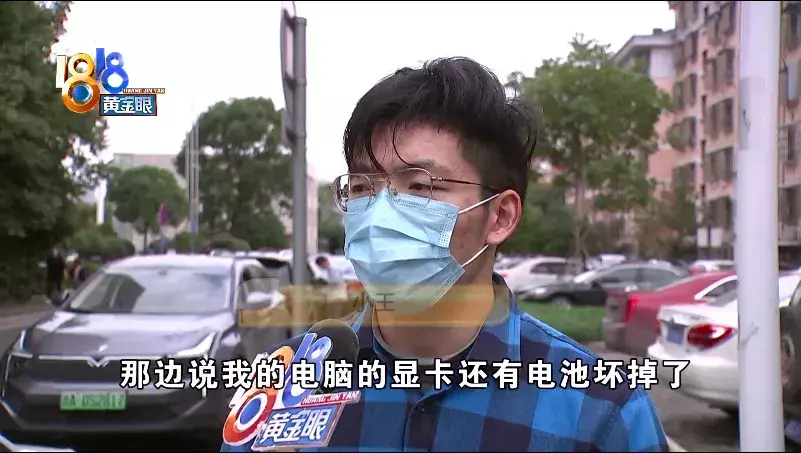 机械师笔记本电脑是哪个国家的品牌(2)
