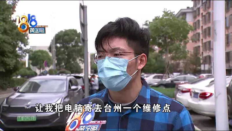 机械师笔记本电脑是哪个国家的品牌(9)